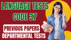 LANGUAGE TEST CODE 37 PREVIOUS PAPER